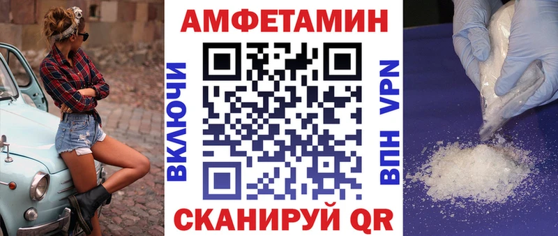 хочу наркоту  hydra ссылки  нарко площадка клад  Рошаль  Amphetamine 98% 