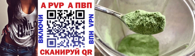 купить   кракен как войти  A PVP кристаллы  Рошаль 