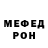 Амфетамин VHQ NEZAVISIMOST