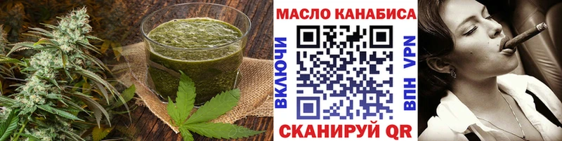 Еда ТГК конопля  Рошаль 