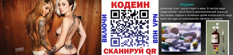 цена наркотик  Рошаль  Кодеиновый сироп Lean напиток Lean (лин) 