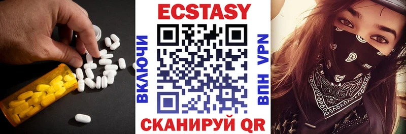 Ecstasy mix  МЕГА маркетплейс  Рошаль 