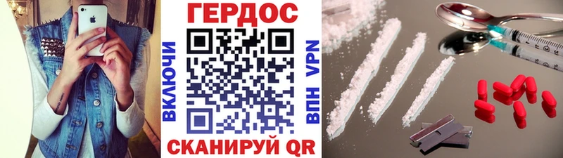 продажа наркотиков  Рошаль  ссылка на мегу зеркало  ГЕРОИН гречка 