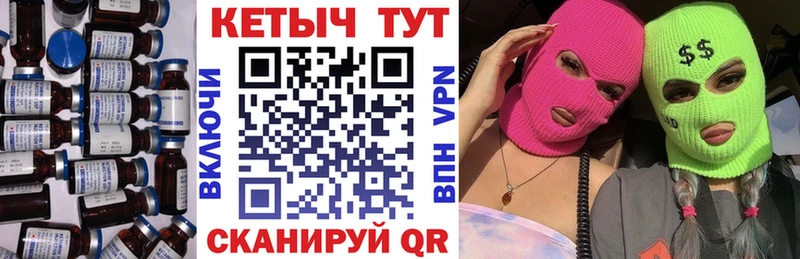 КЕТАМИН VHQ  Рошаль 