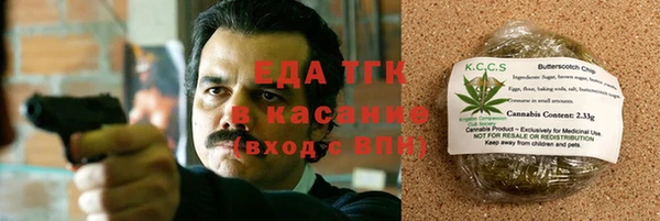 прущие крисы Алексин