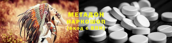 прущая мука Покровск
