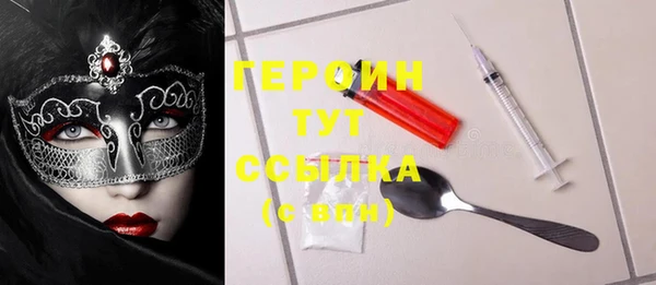 прущие крисы Алексин