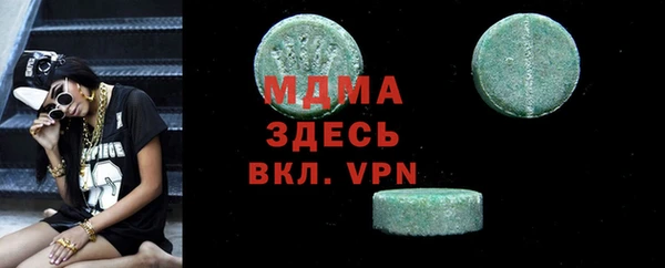 мефедрон мука Алексеевка