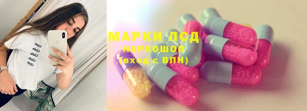 прущие крисы Алексин