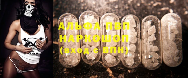 прущие крисы Алексин