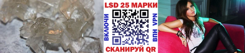 Лсд 25 экстази ecstasy  даркнет сайт  Рошаль 
