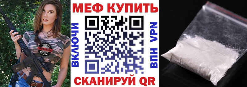МЯУ-МЯУ VHQ  Рошаль 